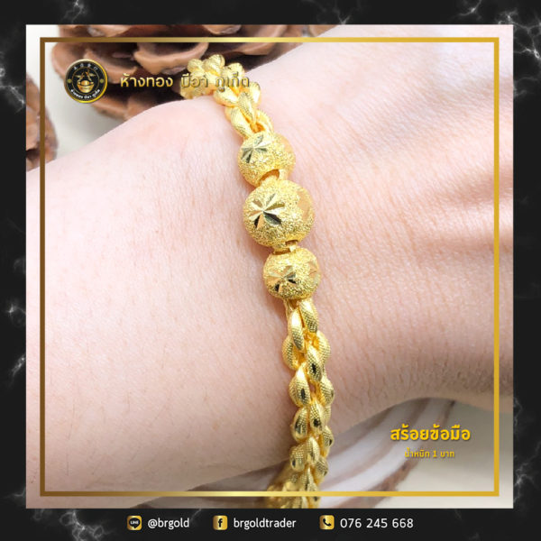 สร้อยข้อมือทองคำ 1 บาท - Image 22