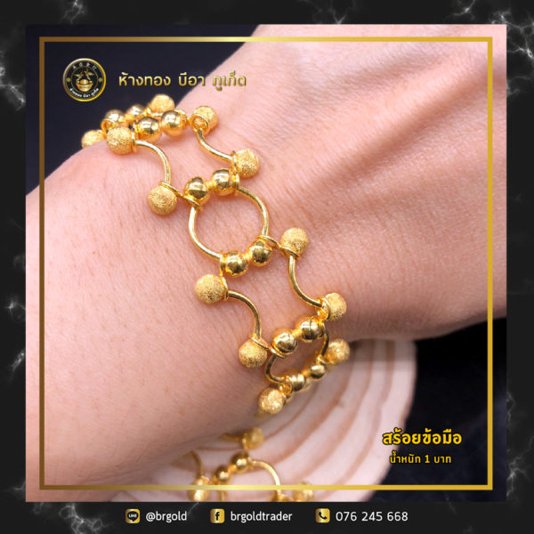 สร้อยข้อมือทองคำ 1 บาท - Image 14
