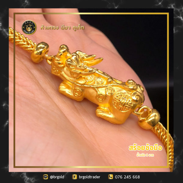 สร้อยข้อมือทองคำ 1 บาท - Image 6
