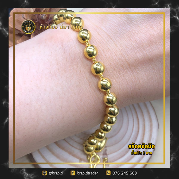 สร้อยข้อมือทองคำ 1 บาท - Image 12