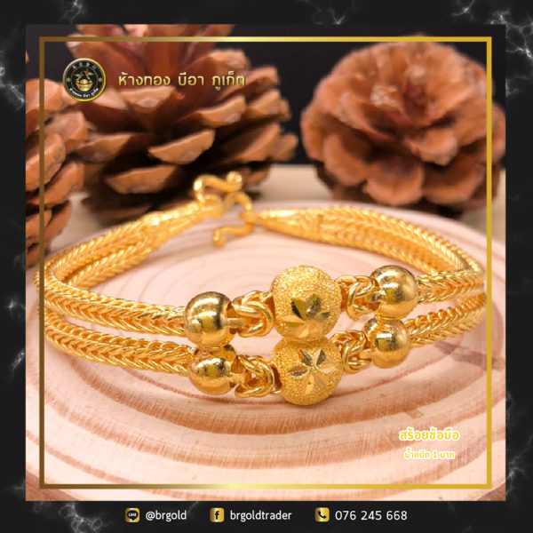 สร้อยข้อมือทองคำ 1 บาท - Image 13