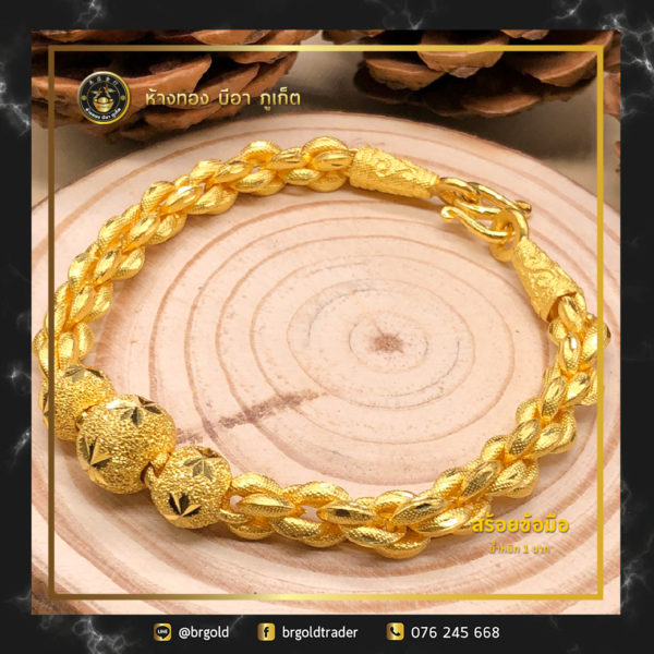 สร้อยข้อมือทองคำ 1 บาท - Image 24