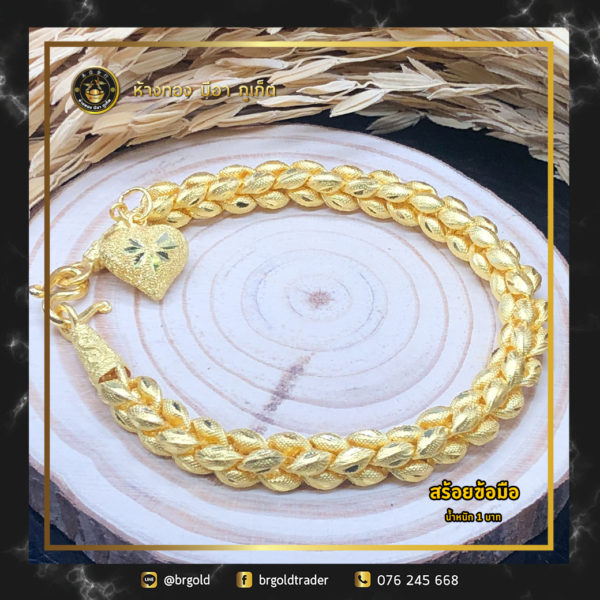 สร้อยข้อมือทองคำ 1 บาท - Image 21