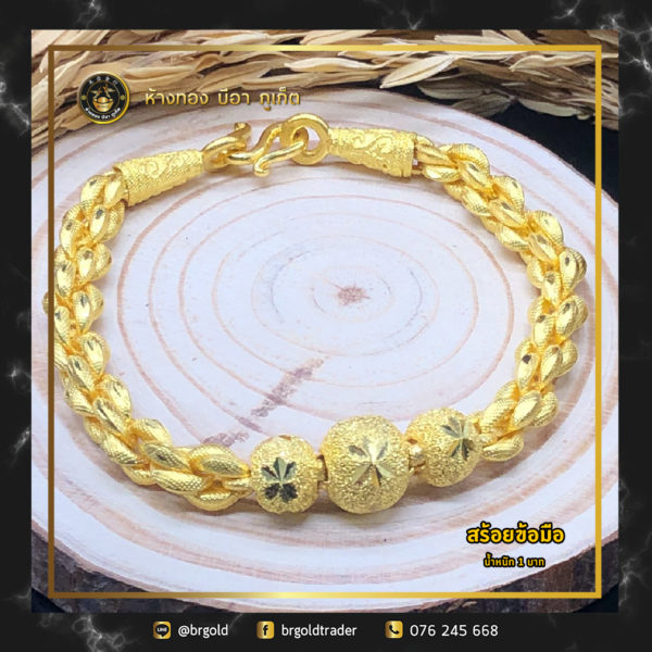 สร้อยข้อมือทองคำ 1 บาท - Image 22