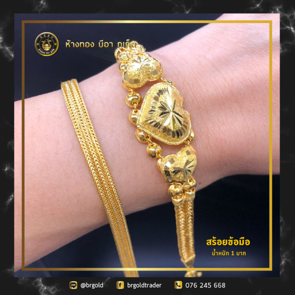 สร้อยข้อมือทองคำ 1 บาท - Image 27