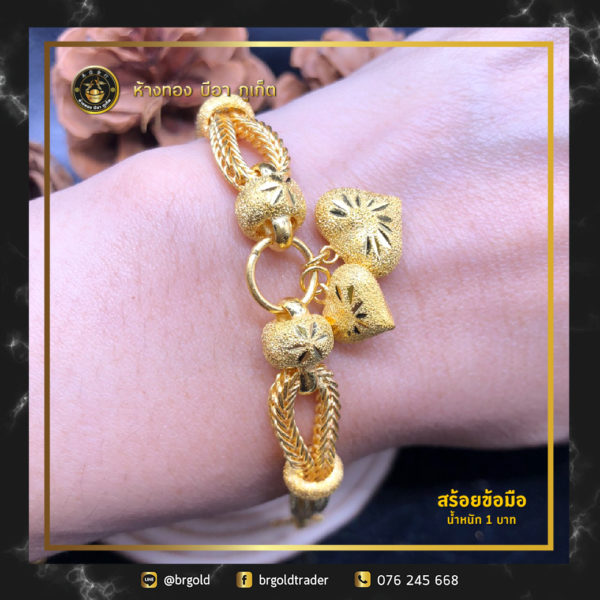 สร้อยข้อมือทองคำ 1 บาท - Image 8