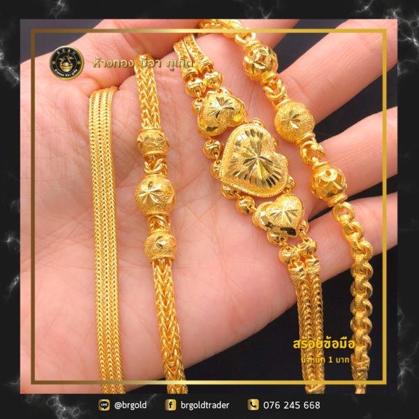 สร้อยข้อมือทองคำ 1 บาท - Image 28