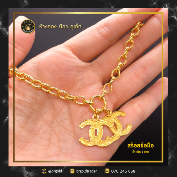 สร้อยข้อมือทองคำ 1 บาท - Image 17