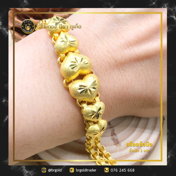 สร้อยข้อมือทองคำ 1 บาท - Image 13