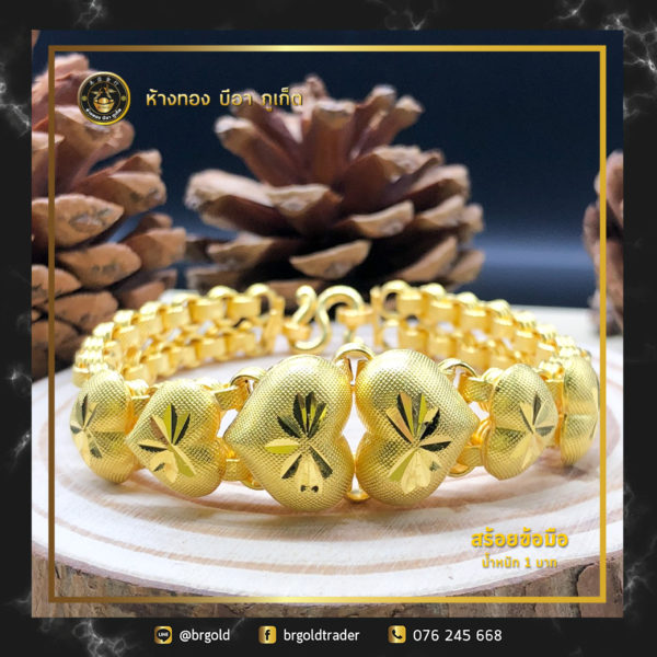 สร้อยข้อมือทองคำ 1 บาท - Image 14
