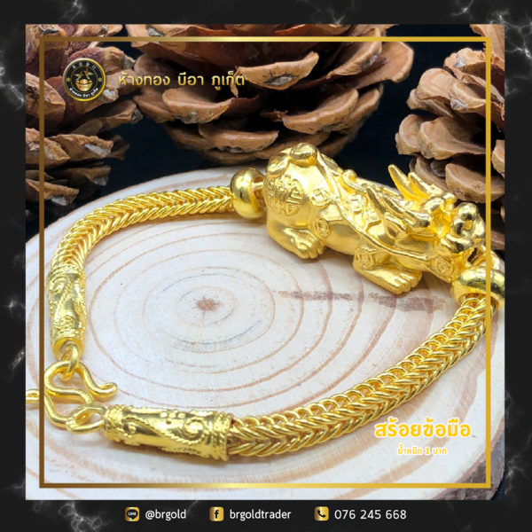 สร้อยข้อมือทองคำ 1 บาท - Image 7