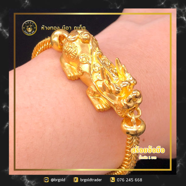 สร้อยข้อมือทองคำ 1 บาท - Image 8