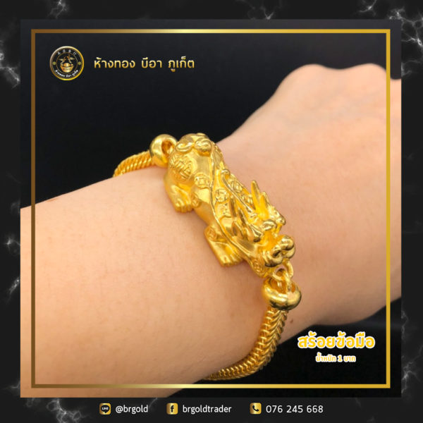 สร้อยข้อมือทองคำ 1 บาท - Image 10