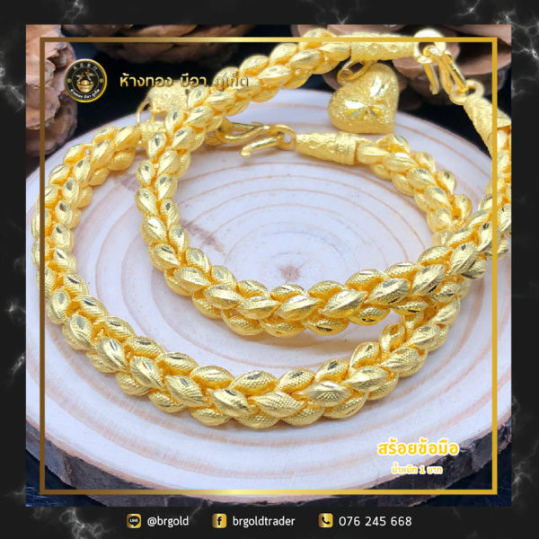 สร้อยข้อมือทองคำ 1 บาท - Image 12
