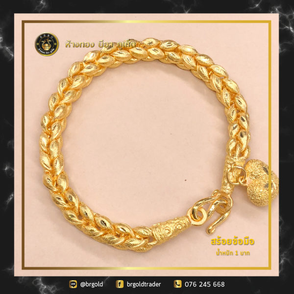 สร้อยข้อมือทองคำ 1 บาท - Image 13