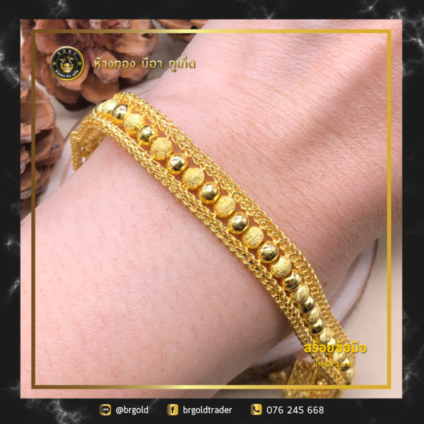 สร้อยข้อมือทองคำ 1 บาท - Image 7