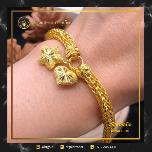 สร้อยข้อมือทองคำ 1 บาท - Image 11