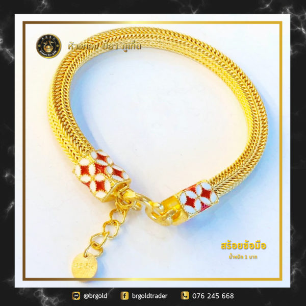 สร้อยข้อมือทองคำ 1 บาท - Image 27