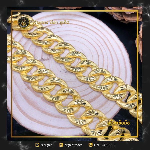 สร้อยข้อมือทองคำ 1 บาท - Image 4