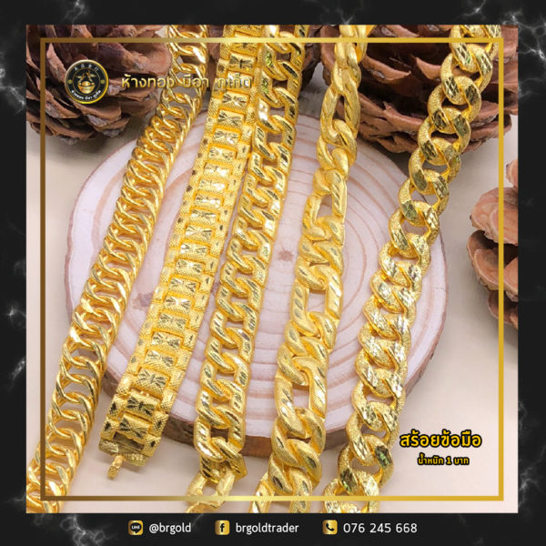 สร้อยข้อมือทองคำ 1 บาท - Image 12
