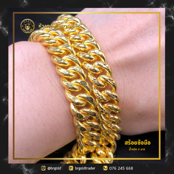 สร้อยข้อมือทองคำ 1 บาท - Image 5