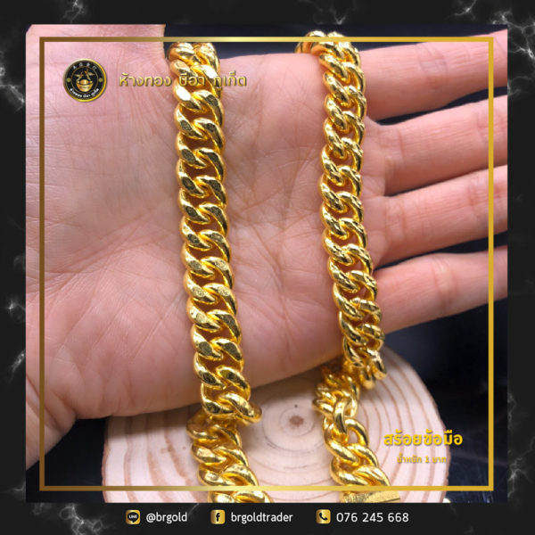 สร้อยข้อมือทองคำ 1 บาท - Image 6