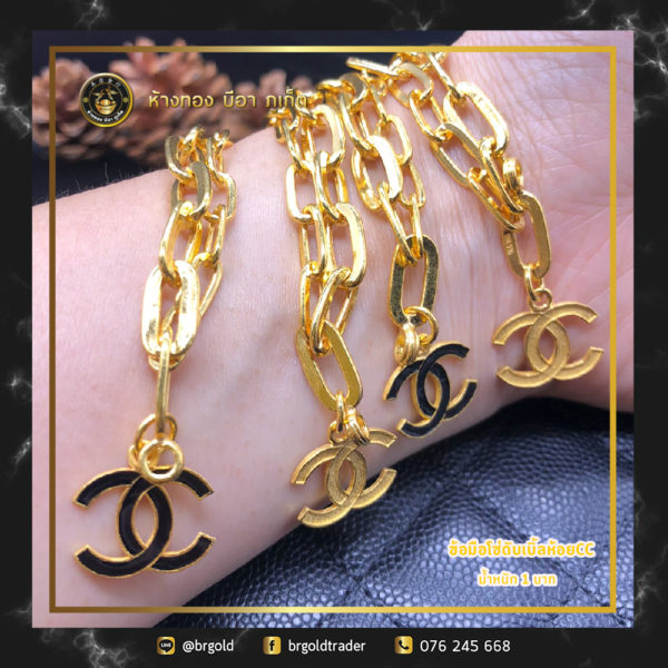 สร้อยข้อมือทองคำ 1 บาท - Image 18