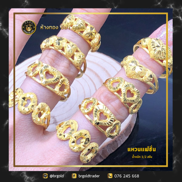 เเหวนทองครึ่งสลึง - Image 2