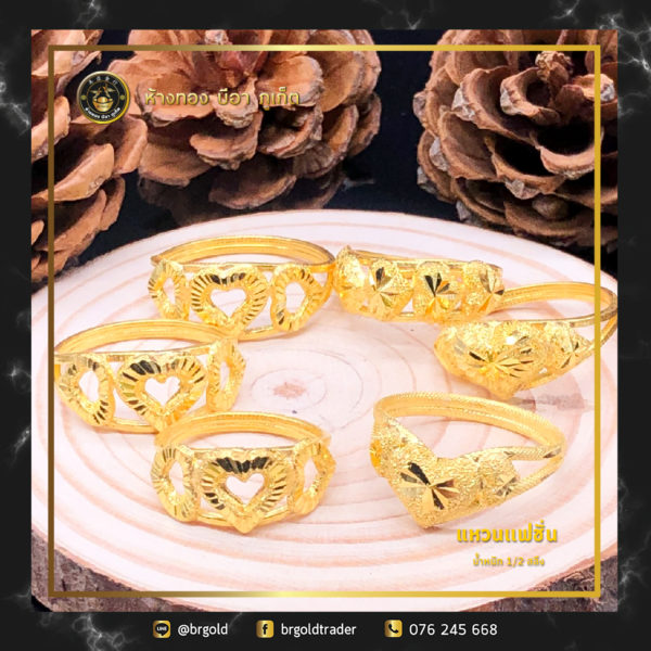 เเหวนทองครึ่งสลึง - Image 3