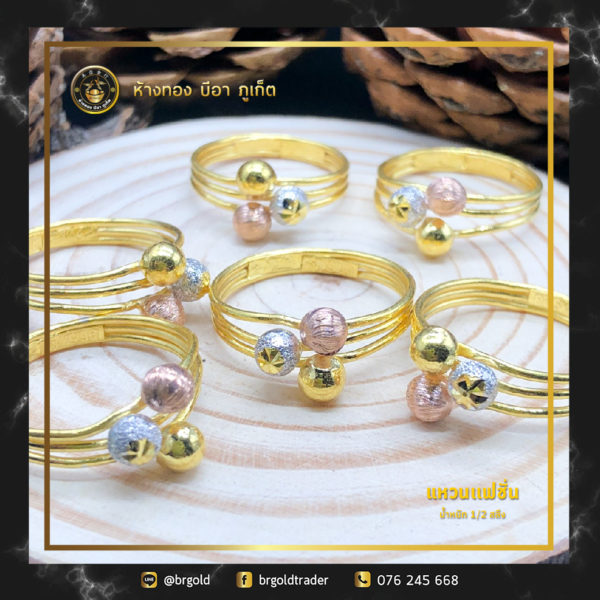 เเหวนทองครึ่งสลึง - Image 4
