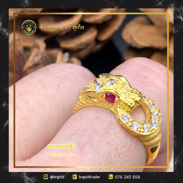 เเหวนทองคำ 1 สลึง - Image 17
