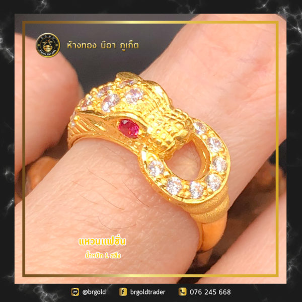 เเหวนทองคำ 1 สลึง - Image 18