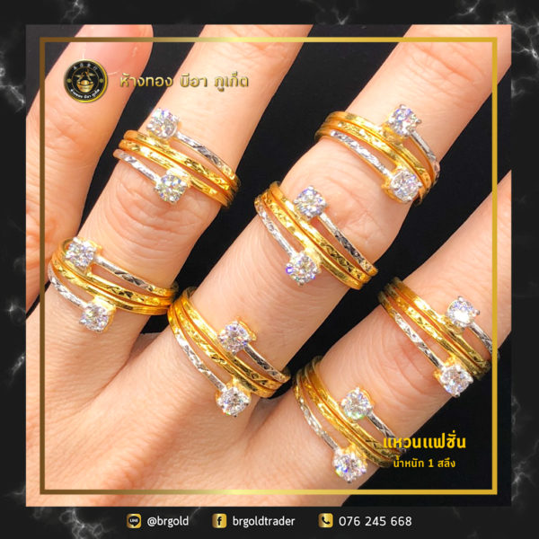เเหวนทองคำ 1 สลึง - Image 18