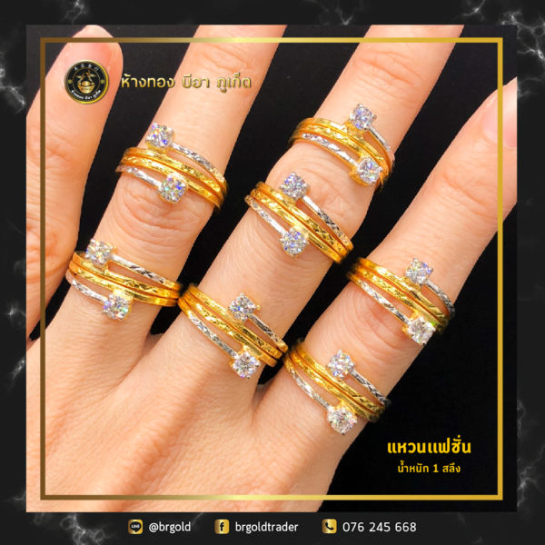 เเหวนทองคำ 1 สลึง - Image 19