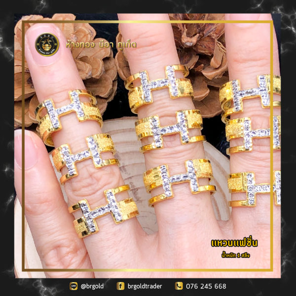 เเหวนทองคำ 1 สลึง - Image 22