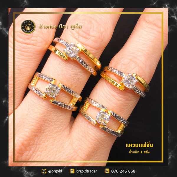 เเหวนทองคำ 1 สลึง - Image 22
