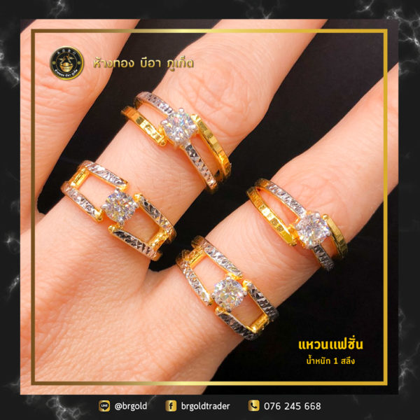 เเหวนทองคำ 1 สลึง - Image 23