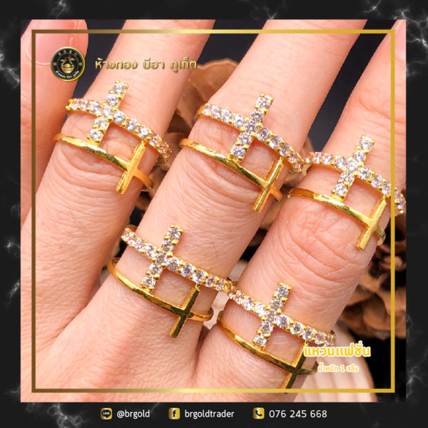 เเหวนทองคำ 1 สลึง - Image 6