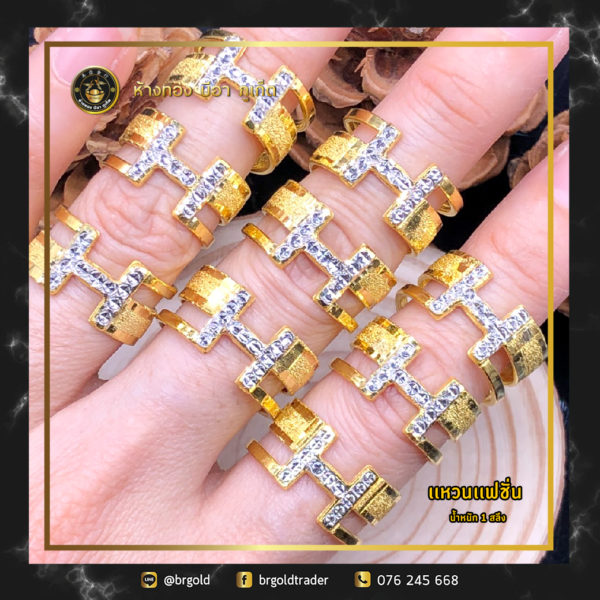 เเหวนทองคำ 1 สลึง - Image 23