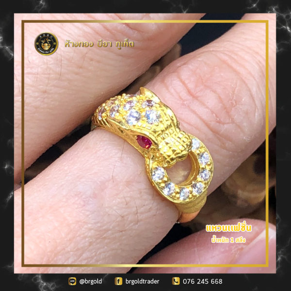 เเหวนทองคำ 1 สลึง - Image 24