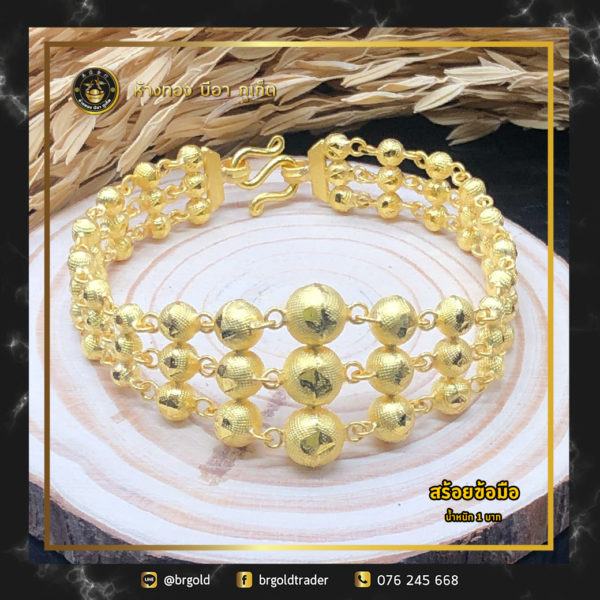 สร้อยข้อมือทองคำ 1 บาท - Image 24