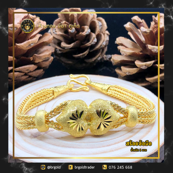 สร้อยข้อมือทองคำ 1 บาท - Image 21