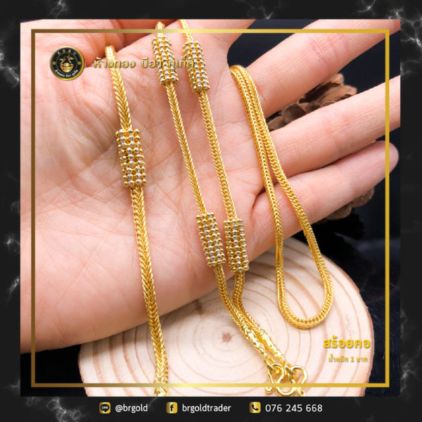 สร้อยคอทองคำ 1 บาท - Image 10