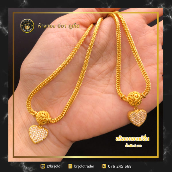 สร้อยคอทองคำ 1 บาท - Image 14