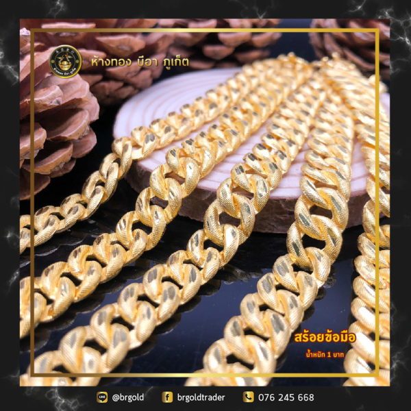 สร้อยข้อมือทองคำ 1 บาท - Image 17