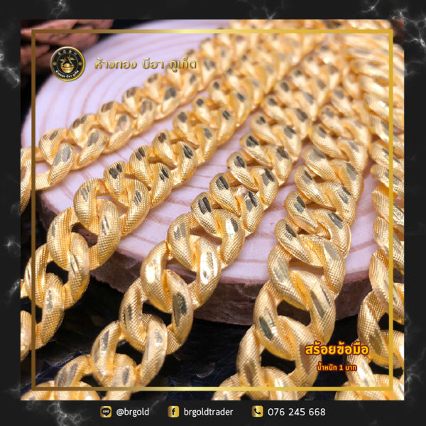 สร้อยข้อมือทองคำ 1 บาท - Image 18