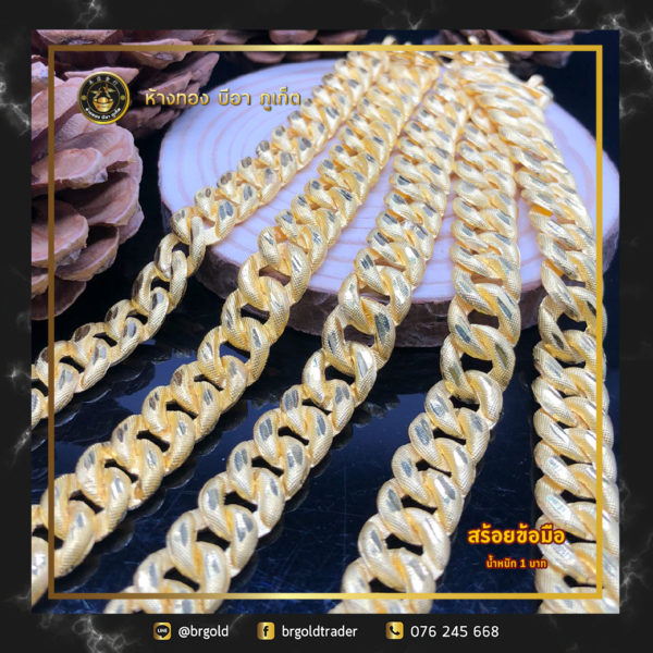 สร้อยข้อมือทองคำ 1 บาท - Image 19