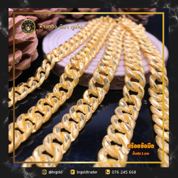 สร้อยข้อมือทองคำ 1 บาท - Image 20