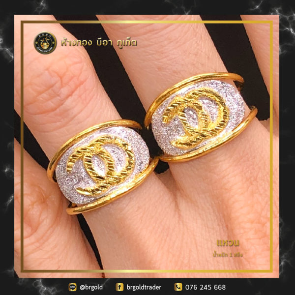 เเหวนทองคำ 1 สลึง - Image 15