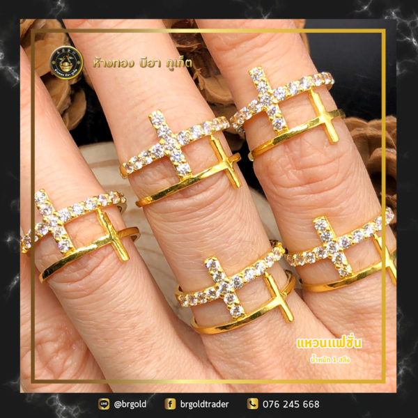 เเหวนทองคำ 1 สลึง - Image 8